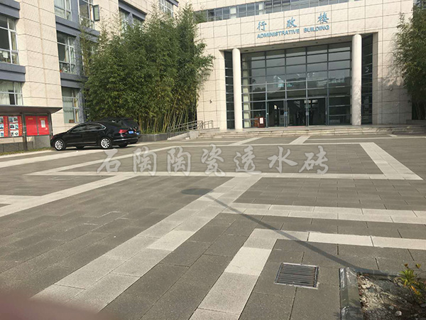 【上海海事大学】陶瓷透水砖项目工程