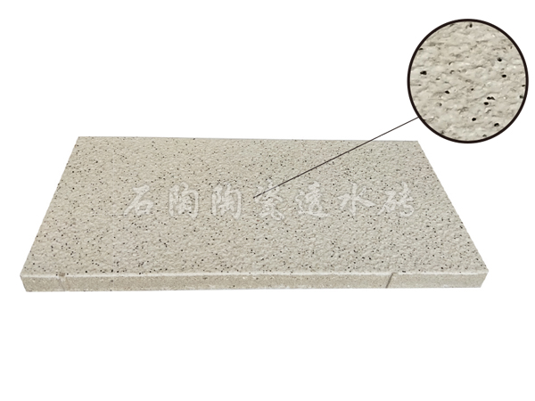 承重仿石砖600*300*30（A01）