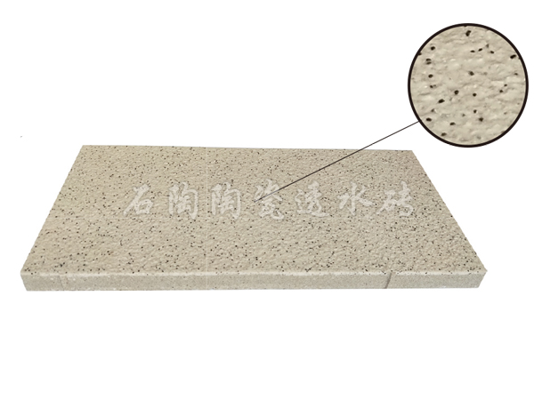 承重仿石砖600*300*30（A02）