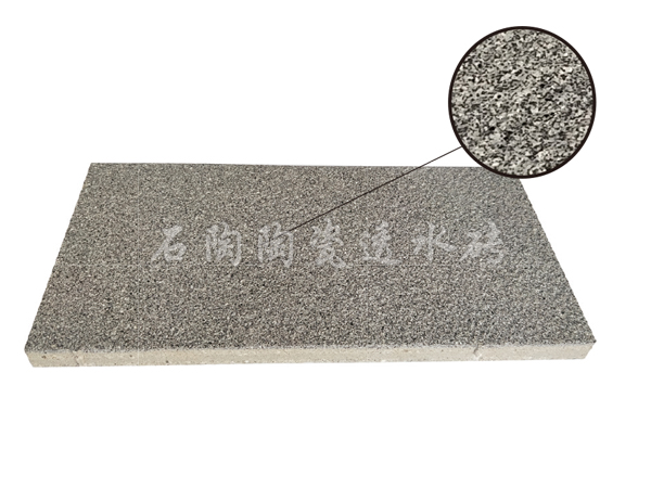 承重仿石砖600*300*30（A03）