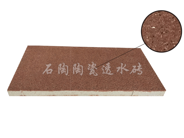 承重仿石砖600*300*30（A05）