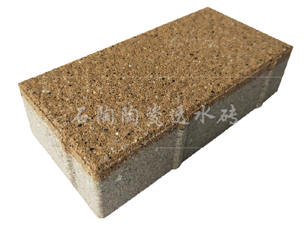 细面透水砖（芝麻深黄）