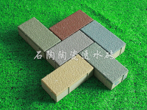 细面透水砖图片集