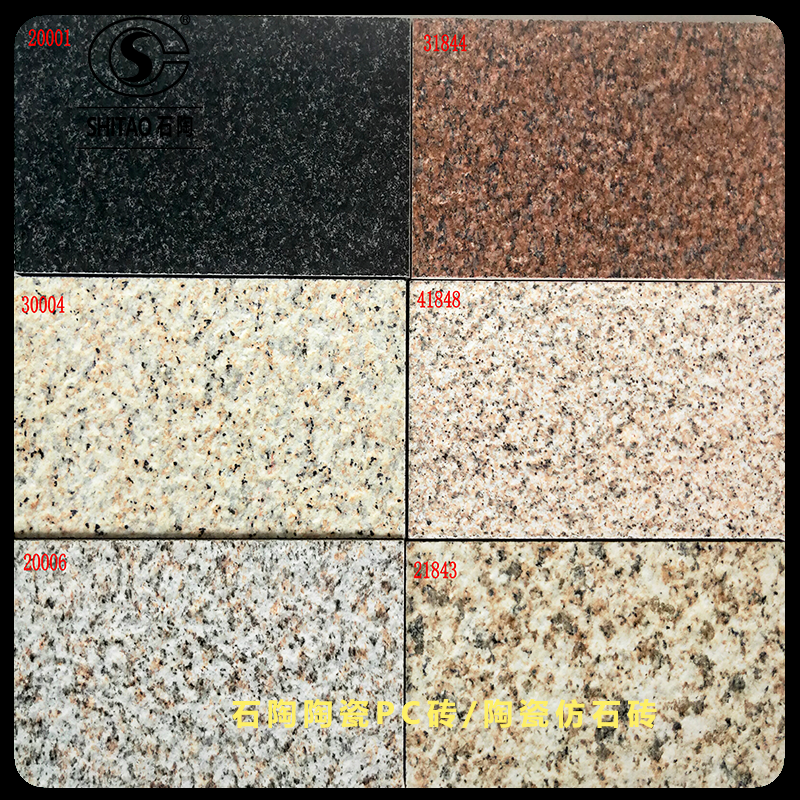 有一种生态叫PC仿石砖